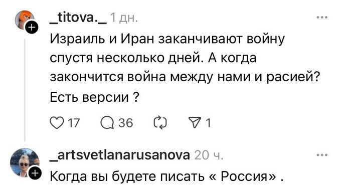 Политика , ох , политика