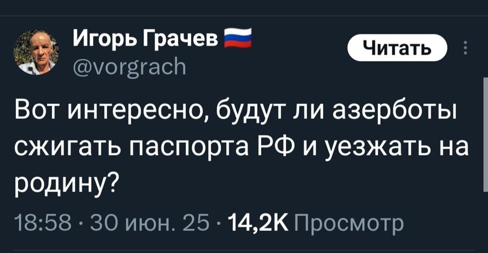 Политика , ох , политика