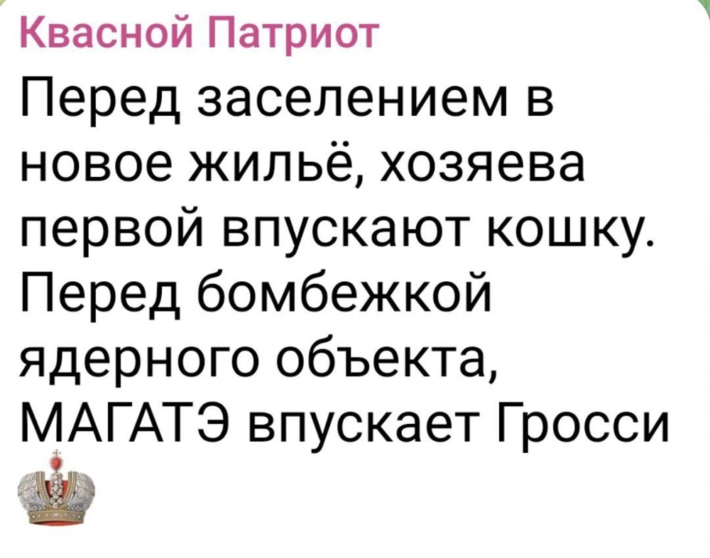 Политика , ох , политика