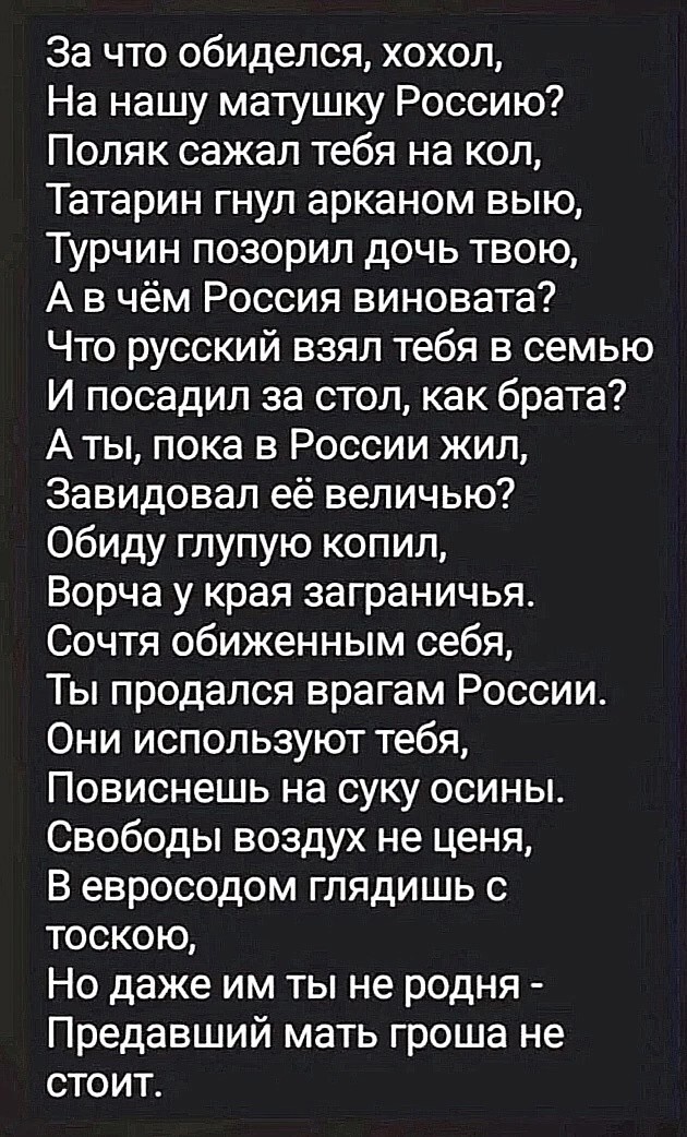 Политика , ох , политика