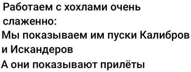 Политика , ох , политика