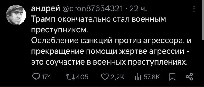 Политика , ох , политика