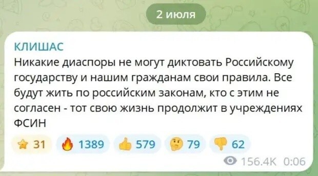 Политика , ох , политика