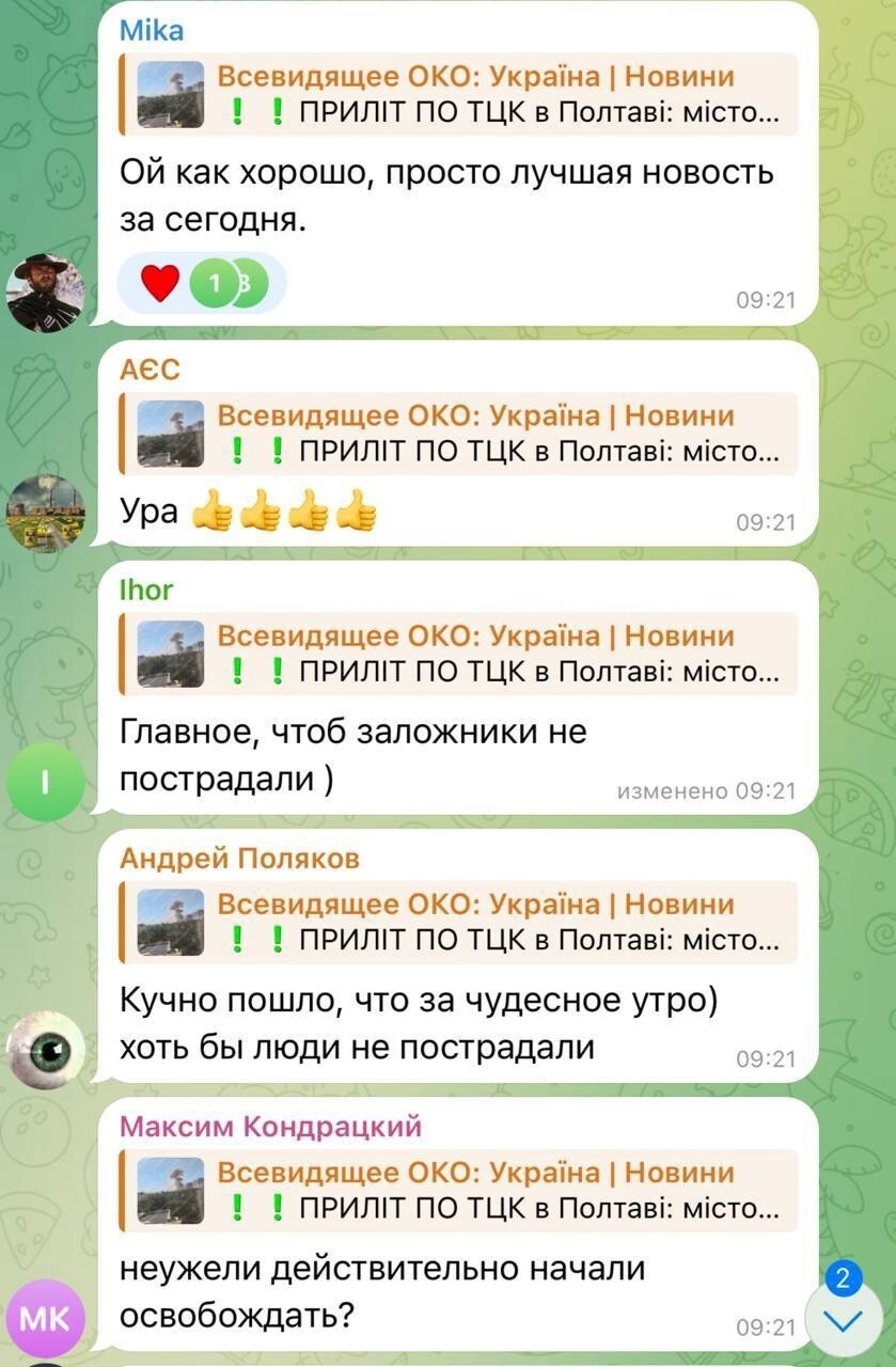 Политика , ох , политика