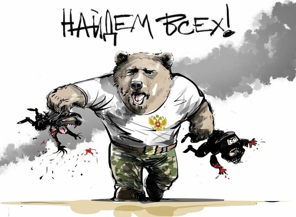 Политика , ох , политика