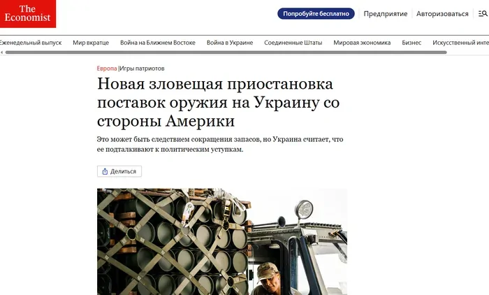 Политика , ох , политика