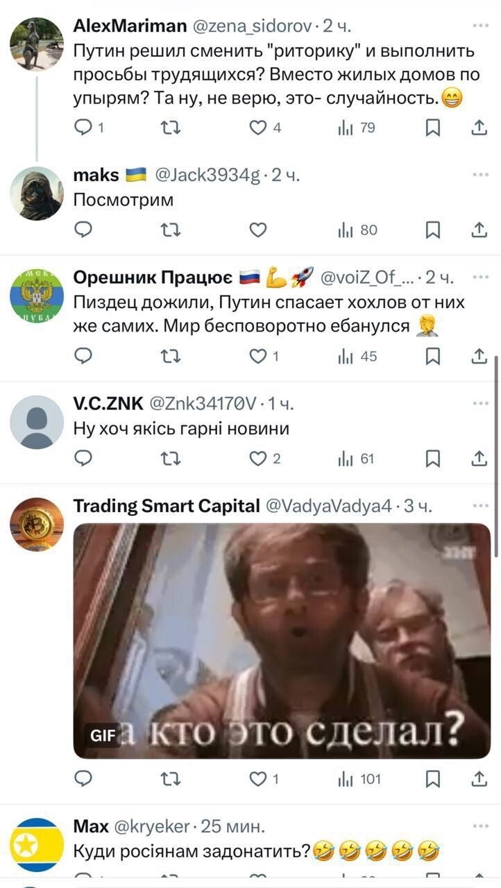 Политика , ох , политика