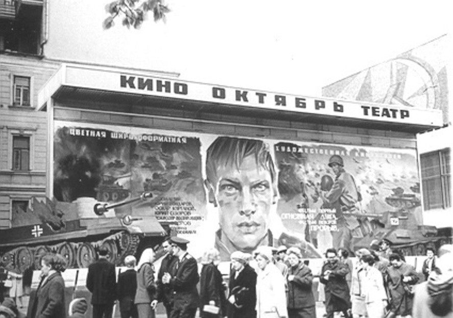 Пойдем в кино!