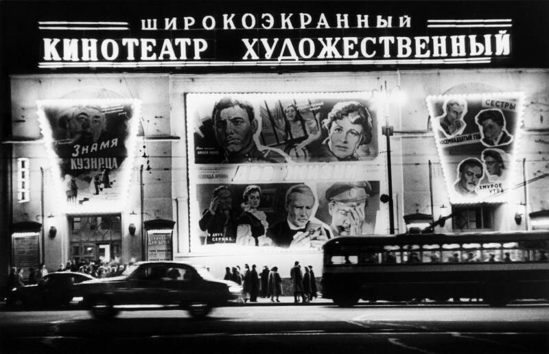 Пойдем в кино!