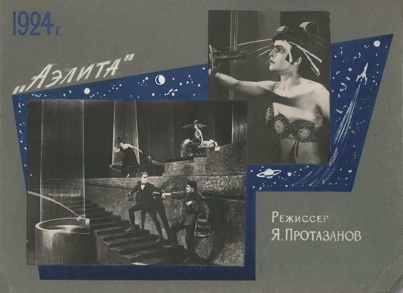 Пойдем в кино!