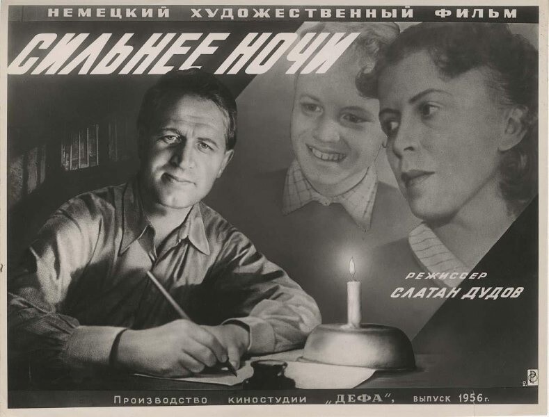 Пойдем в кино!