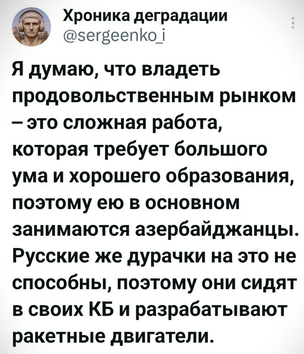 Политическая рубрика от NAZARETH за 04.07.25. Новости, события, комментарии - 1863