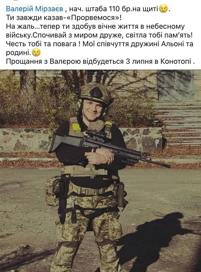 Валера, настало твое время