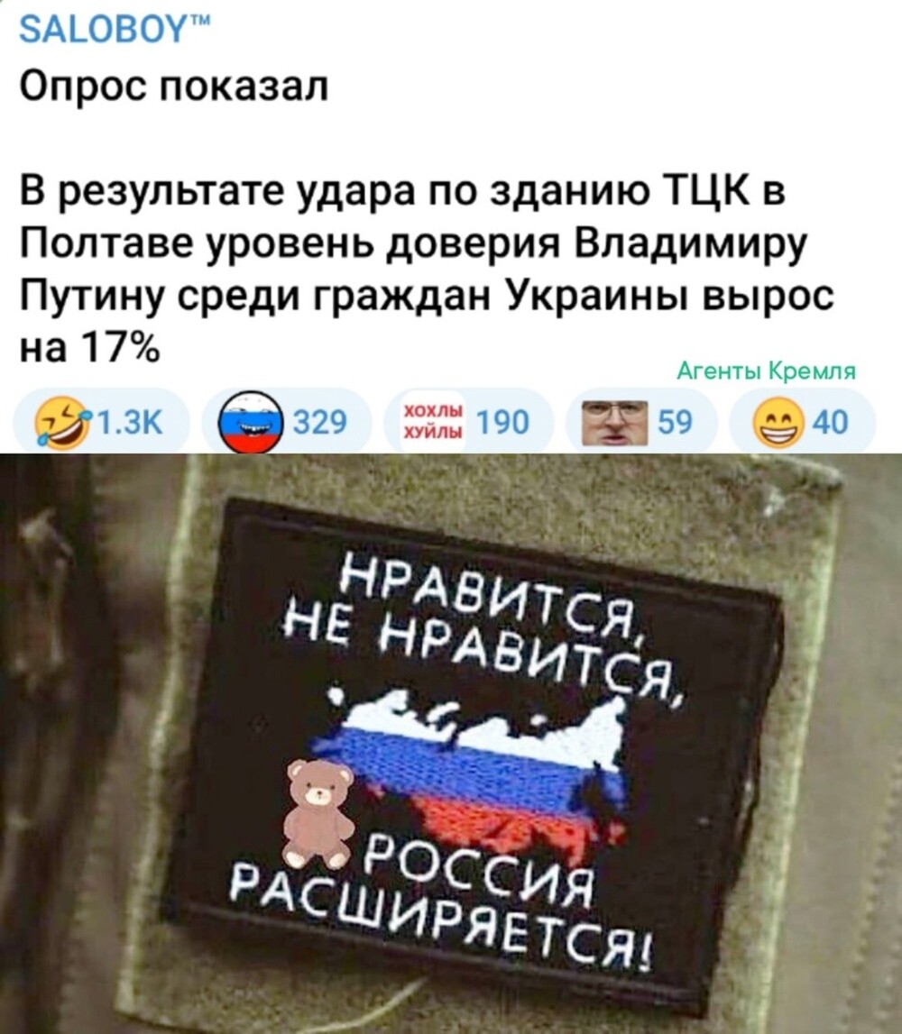 Россия помогает украинцам принимать правильное решение