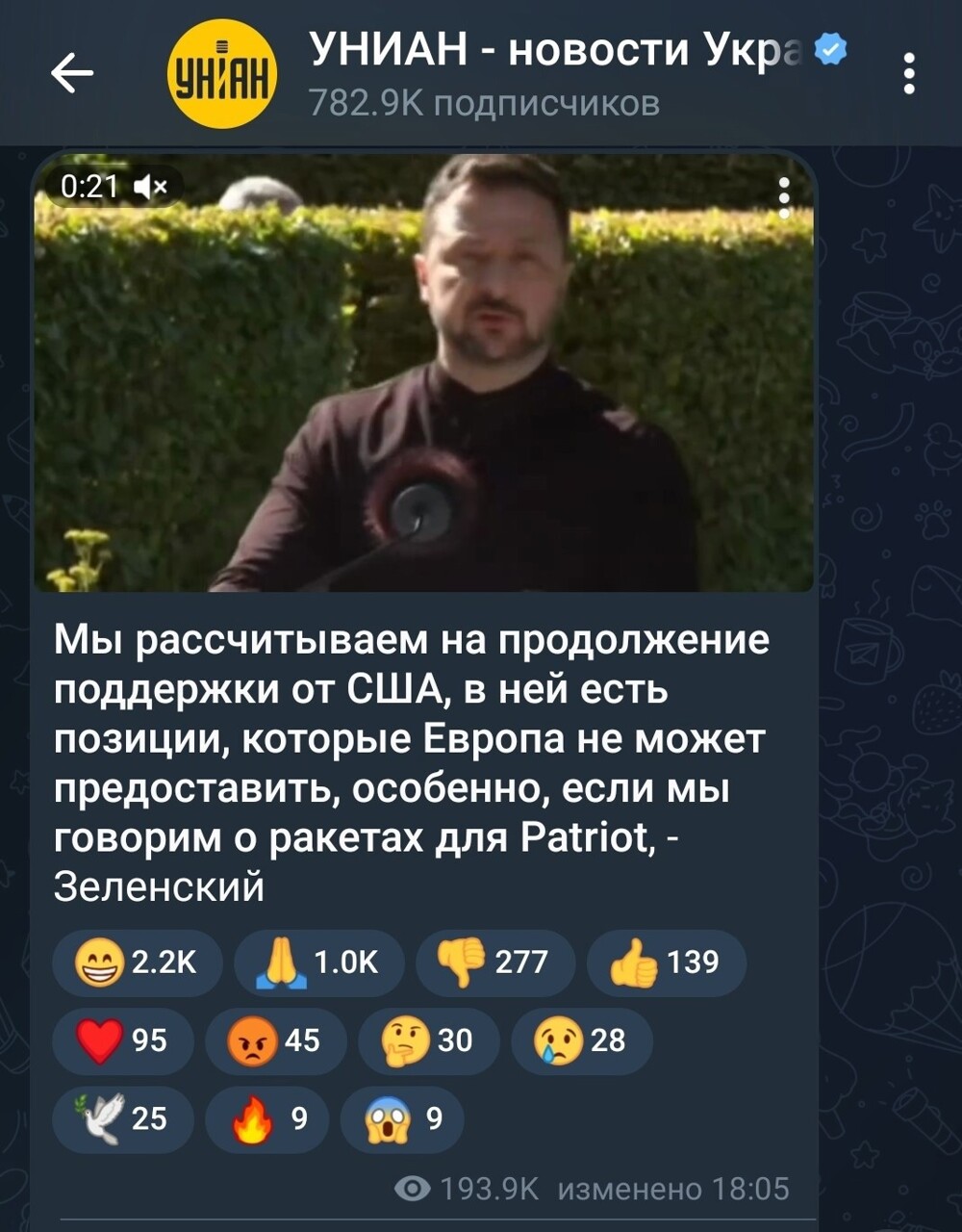 Бездонная прорва. Зелёная плесень требует продолжение банкета