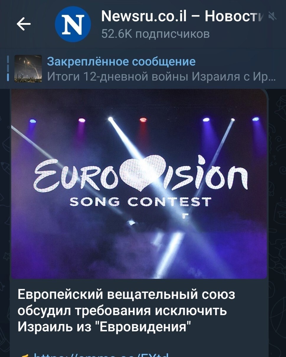 Как? Не будет Израиля на конкурсе для нейроотличных?