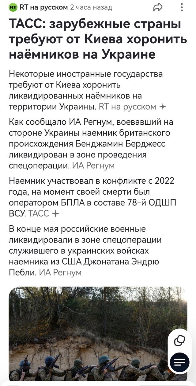 Политическая рубрика от NAZARETH за 04.07.25. Новости, события, комментарии - 1863
