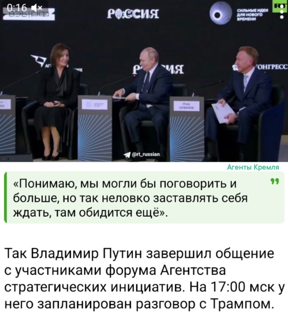 Политическая рубрика от NAZARETH за 04.07.25. Новости, события, комментарии - 1863