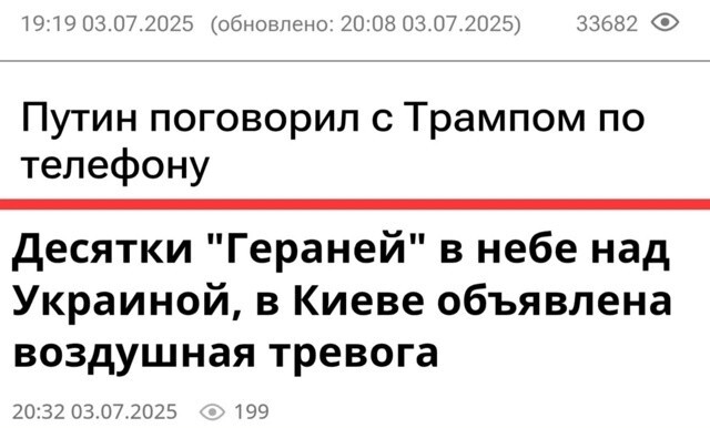 Итоги разговора доводят до чумного хутора