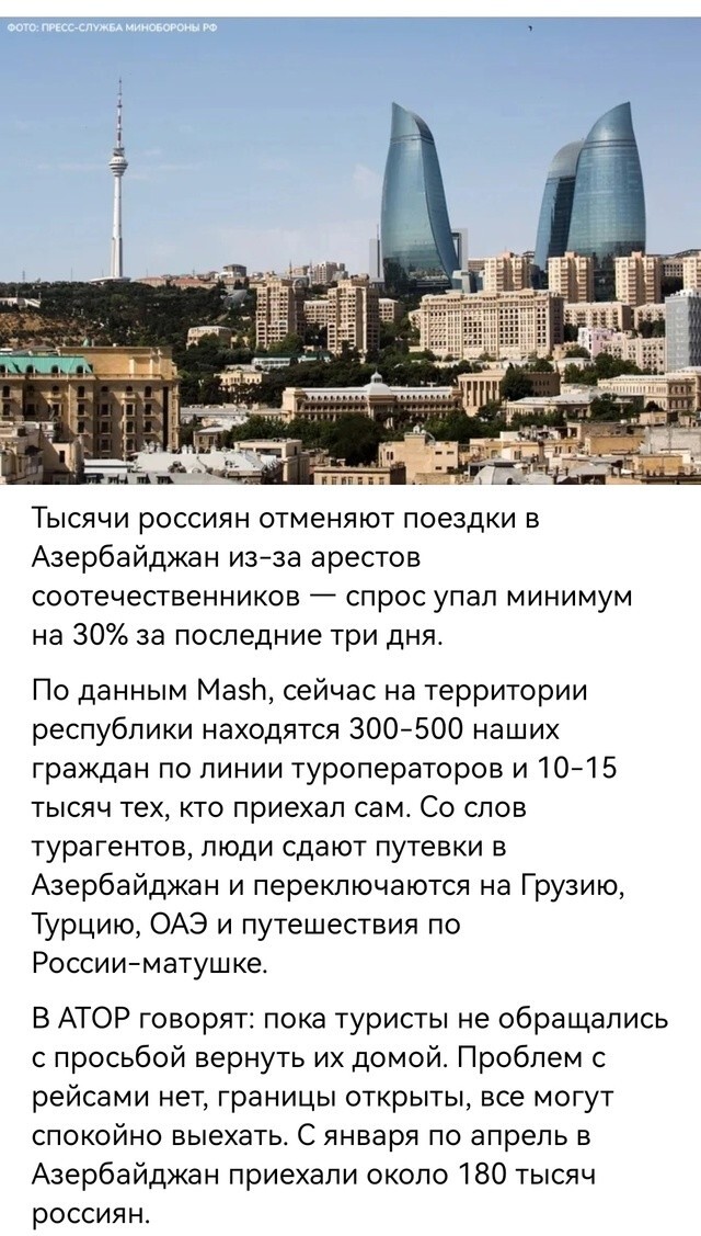 Политическая рубрика от NAZARETH за 04.07.25. Новости, события, комментарии - 1863