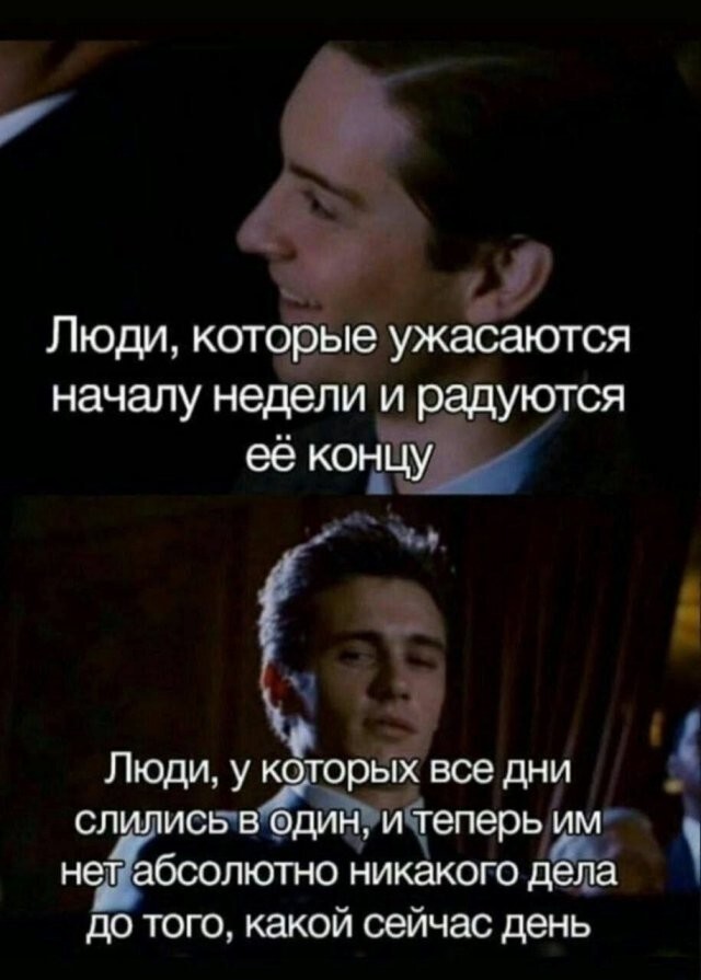 Скрины из соцсетей            