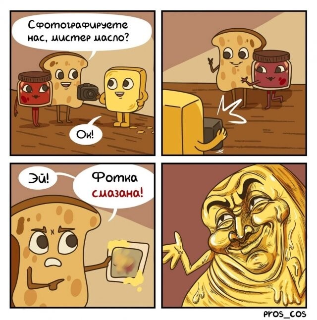 Скрины из соцсетей            