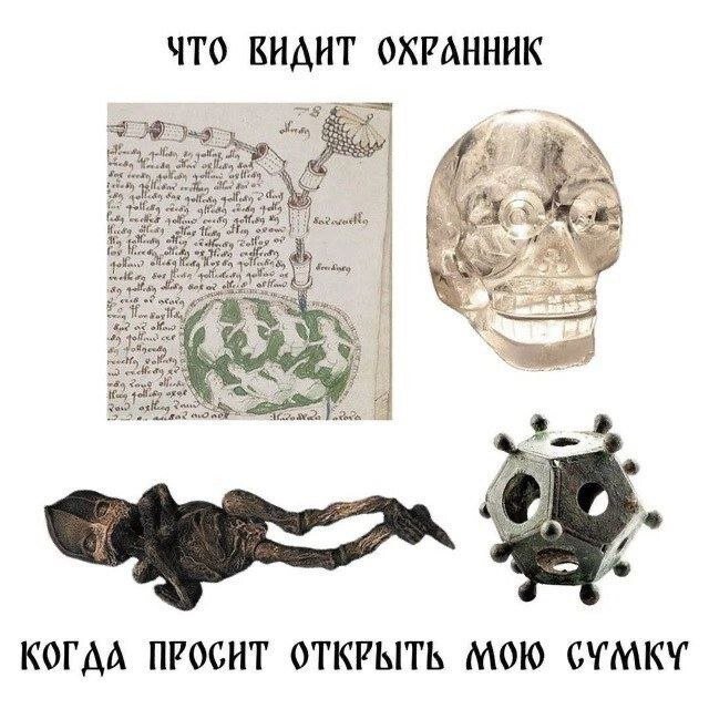 Скрины из соцсетей            