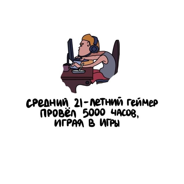 А вдруг ты не знал…