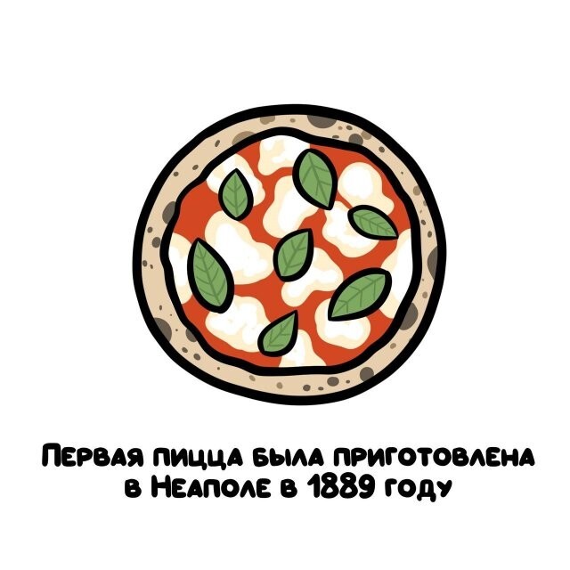 А вдруг ты не знал…