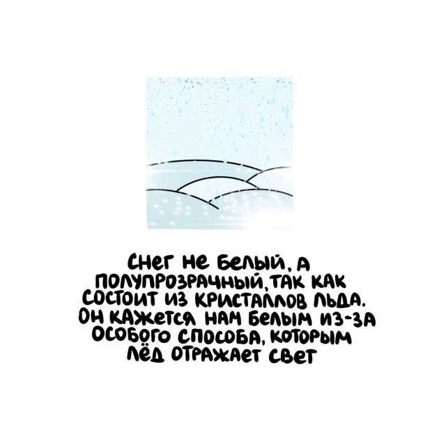 А вдруг ты не знал…