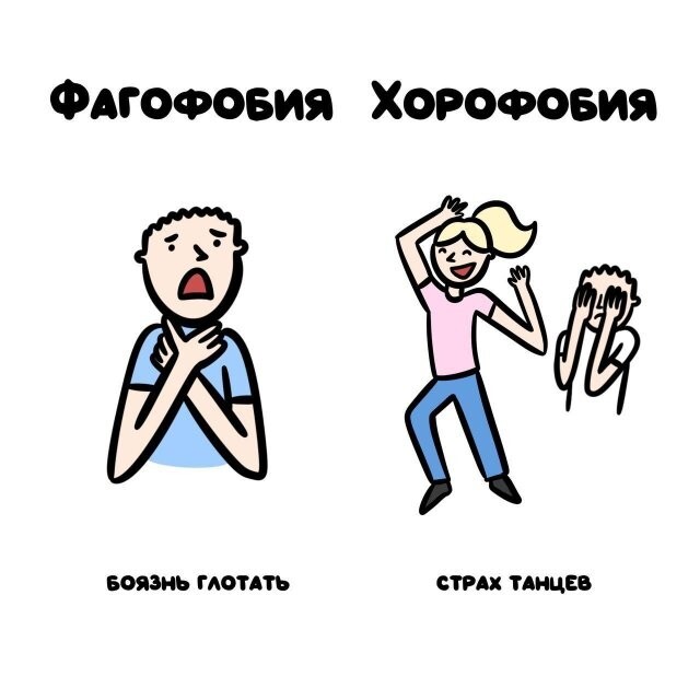 А вдруг ты не знал…