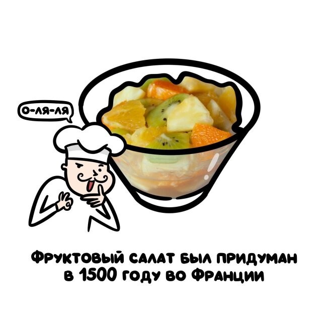 А вдруг ты не знал…
