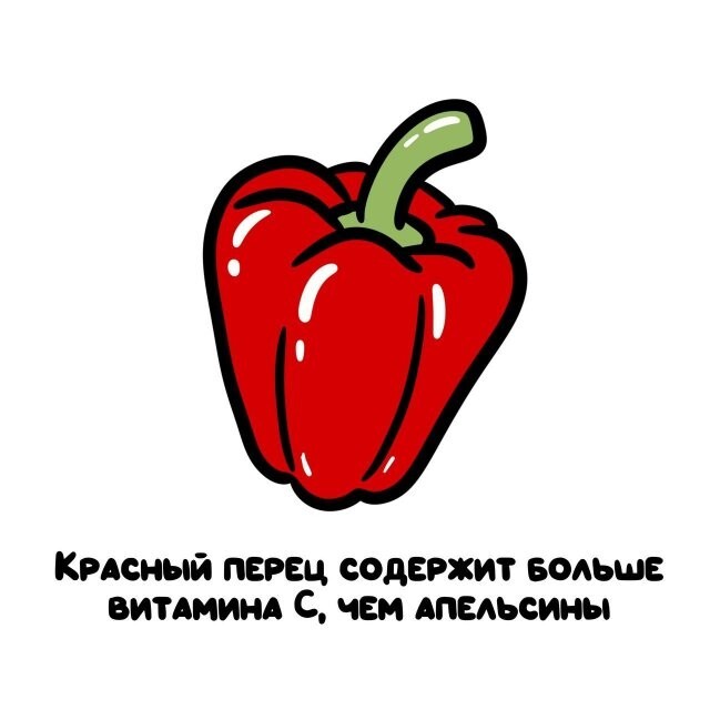 А вдруг ты не знал…