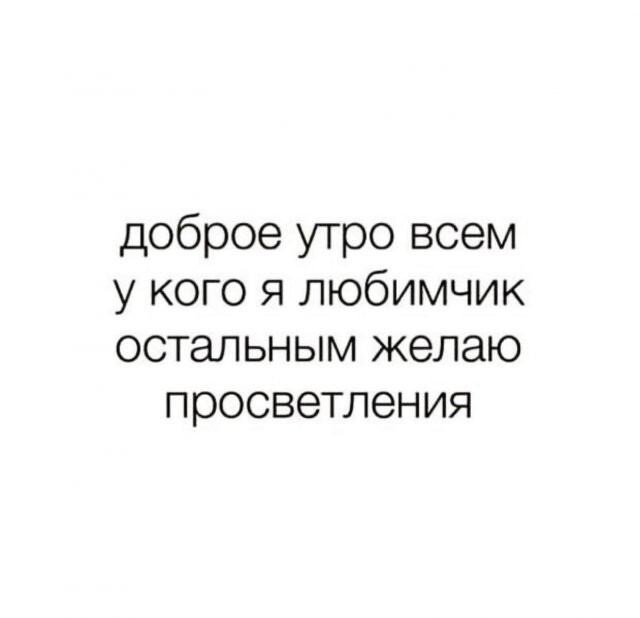 Не ищите здесь смысл. Здесь в основном маразм