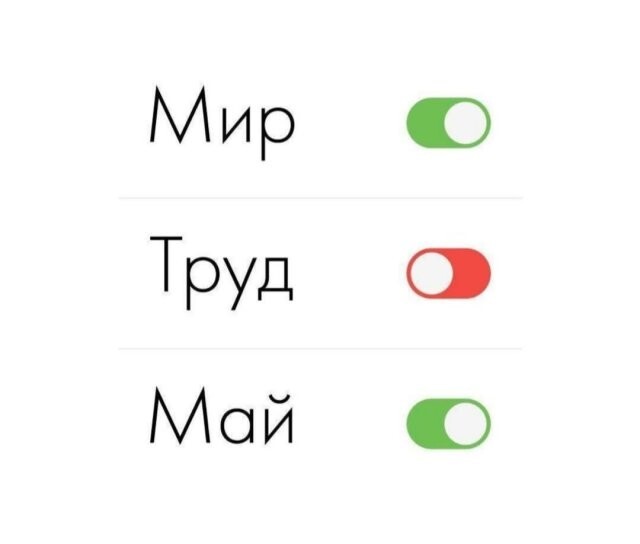 Не ищите здесь смысл. Здесь в основном маразм