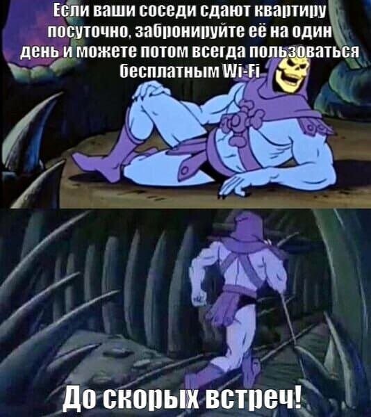 Не ищите здесь смысл. Здесь в основном маразм