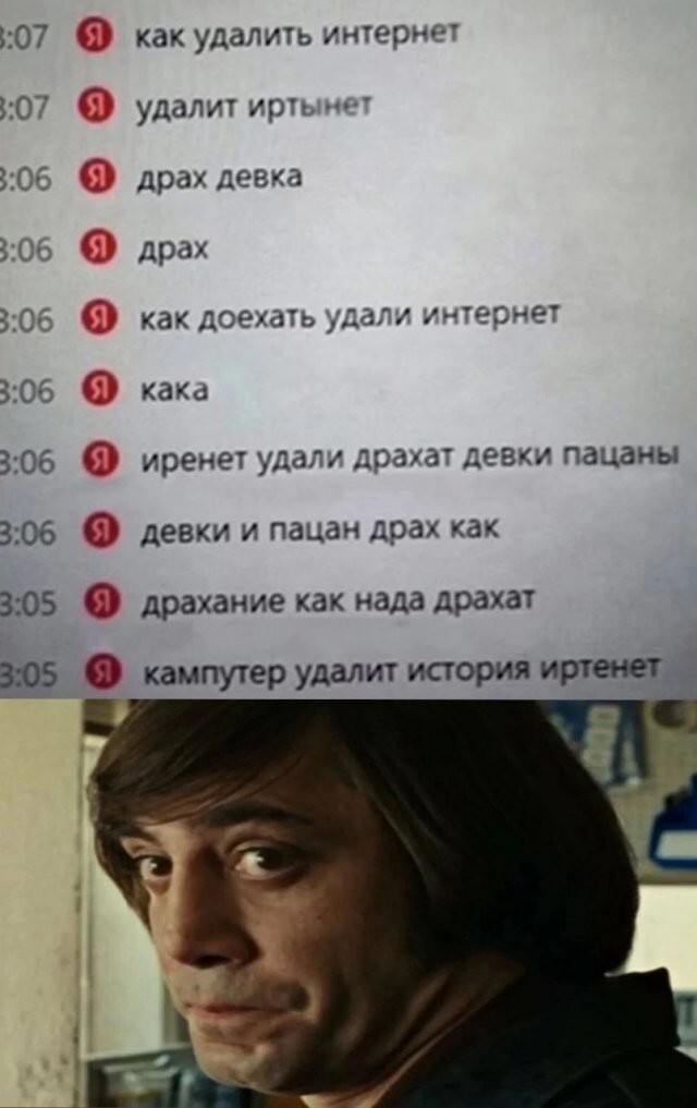 Не ищите здесь смысл. Здесь в основном маразм