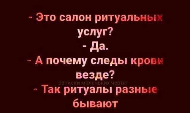 Не ищите здесь смысл. Здесь в основном маразм