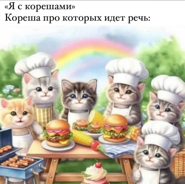 Не ищите здесь смысл. Здесь в основном маразм