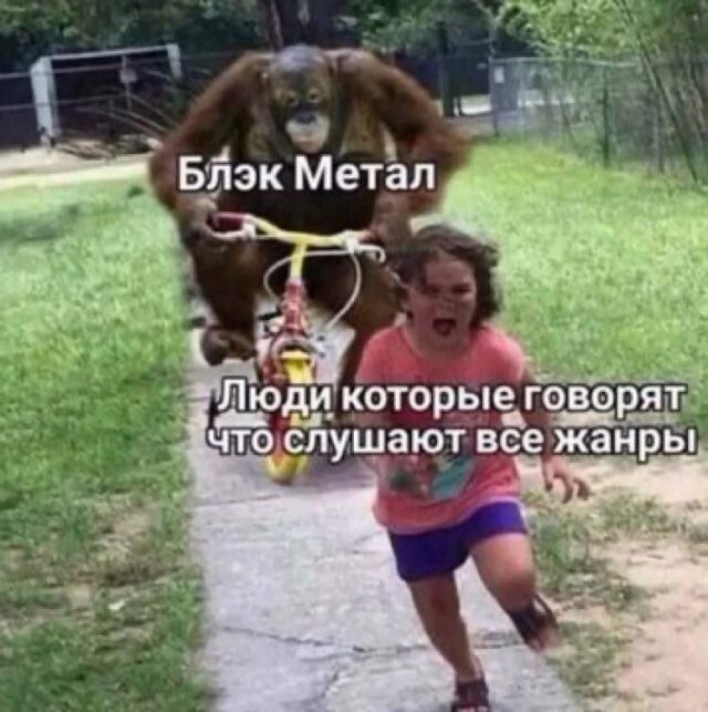 Не ищите здесь смысл. Здесь в основном маразм