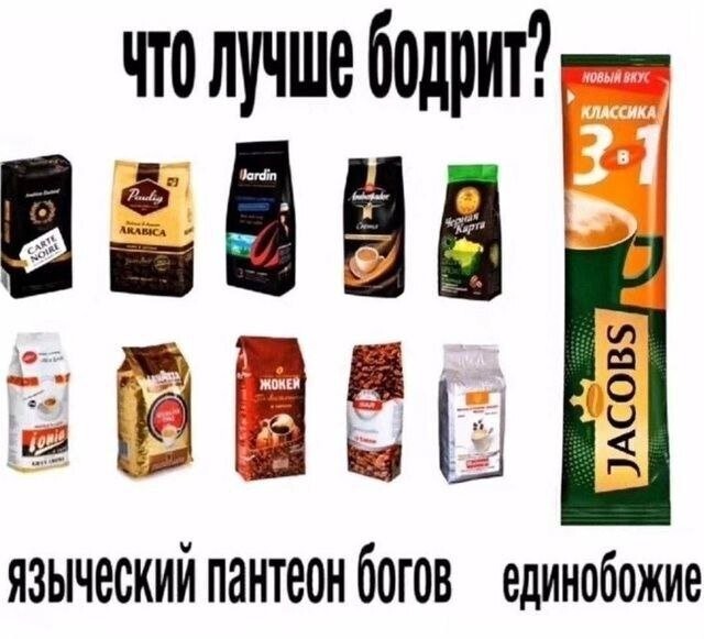 Не ищите здесь смысл. Здесь в основном маразм