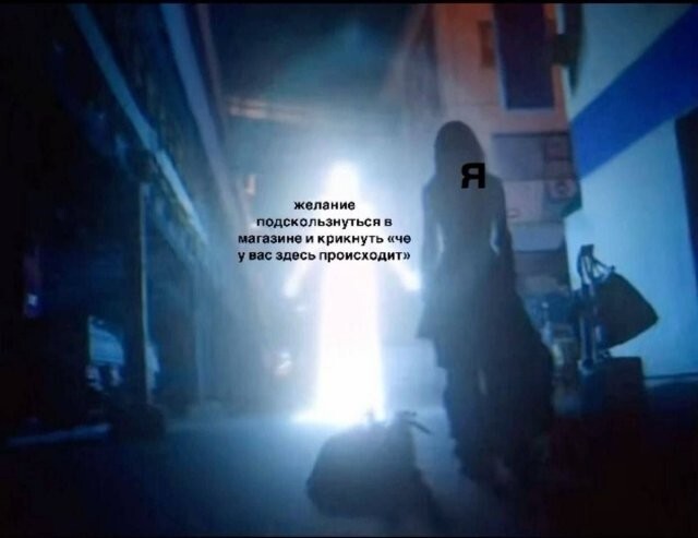 Не ищите здесь смысл. Здесь в основном маразм