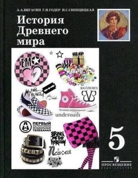 Не ищите здесь смысл. Здесь в основном маразм