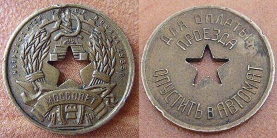Интересные фотографии времен СССР