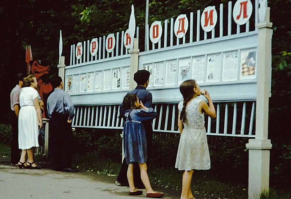 Интересные фотографии времен СССР