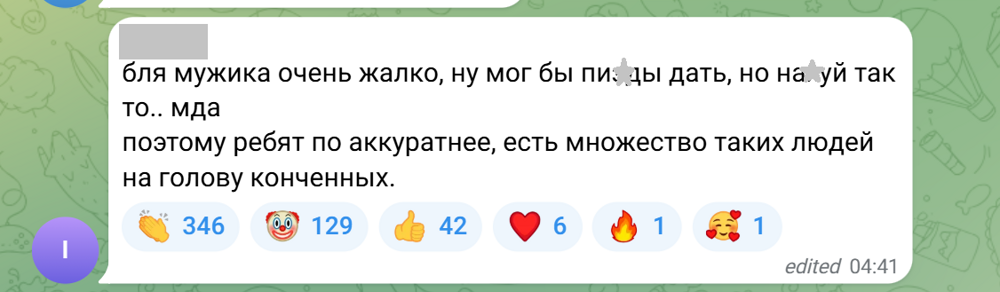 Мужик решил проучить соседа-воришку и сделал из него инвалида