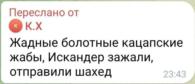 А говорили, все укры довольны прилётом по ТЦК