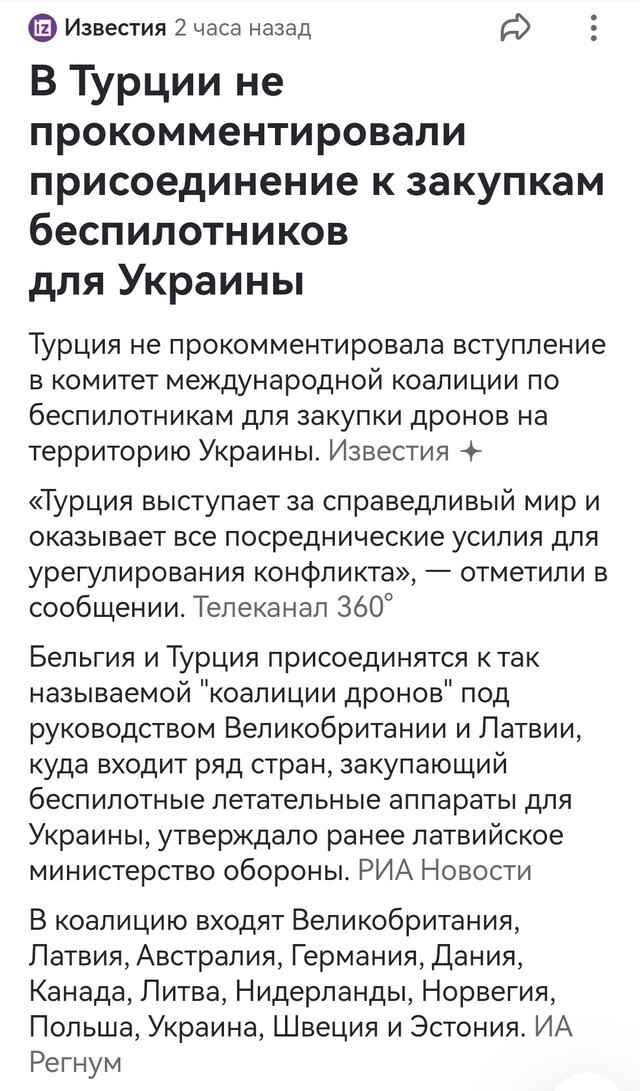 Политическая рубрика от NAZARETH за 05.07.25. Новости, события, комментарии - 1864