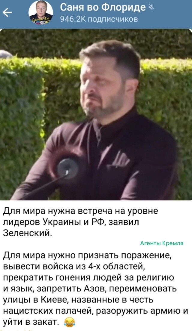 ГнидаЗе опять включил старую шарманку и чего-то хочет
