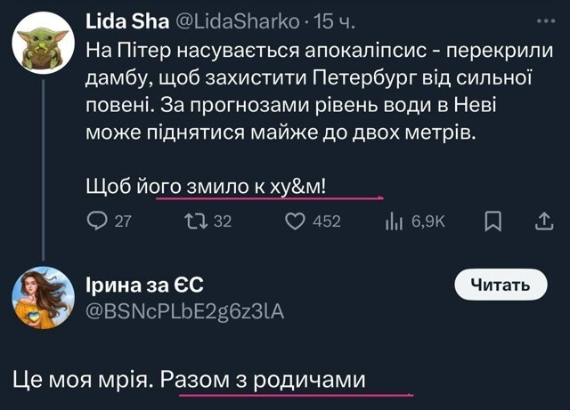 Мечты это хорошо. Вот хохлы мечтают дабы Питер смыло морем. А ведь россияне тоже могут мечтать начать. Об одной дамбе....